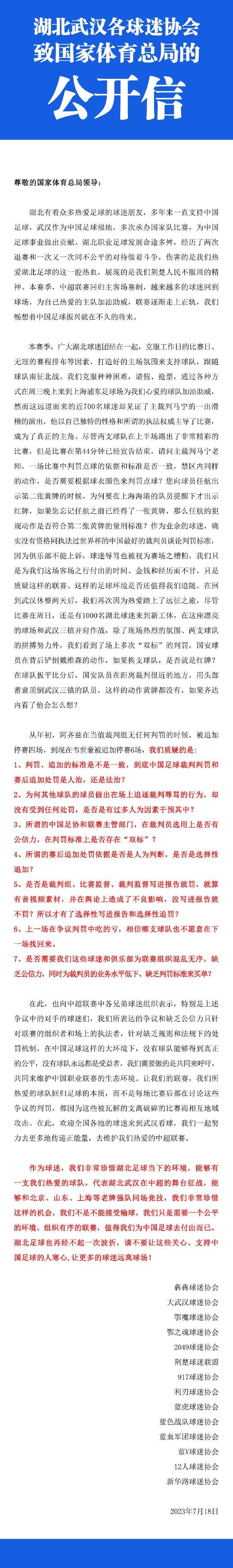 据了解，该片是制作团队耗时六年的诚意之作，所有人物角色的每一秒动作，都是绘画匠人在纸上一点点手绘完成，在依赖电脑技术制作动画的当下，导演晓寒凭借着艺术无法为机器所代替的信念，坚持以最传统的一笔一画勾勒线条的方式，将手艺人的工匠精神传承下去，精益求精的创作态度十分值得敬佩